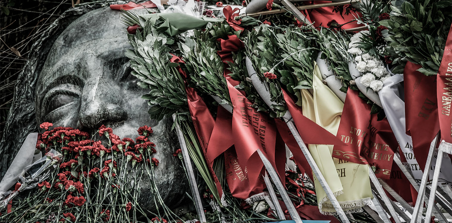 Σαν σήμερα, 17 Νοεμβρίου