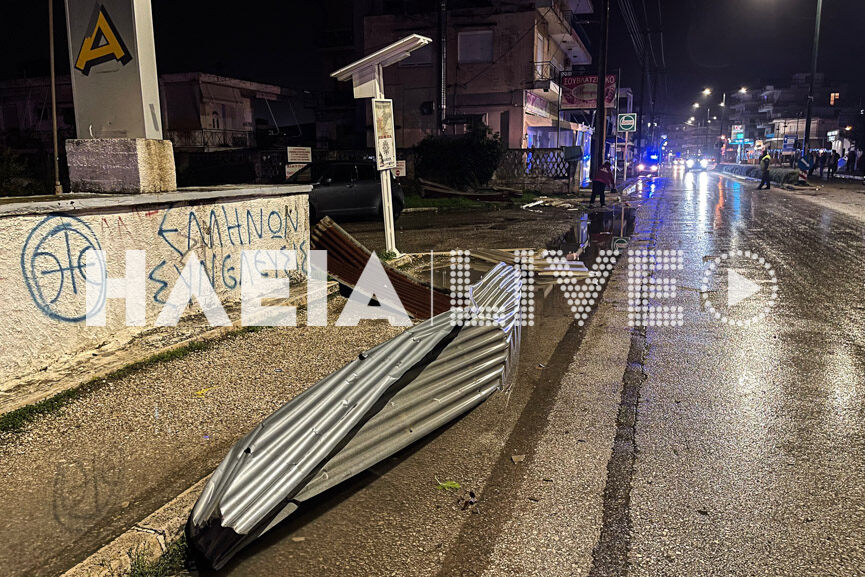 anemostrovilos vradi 7