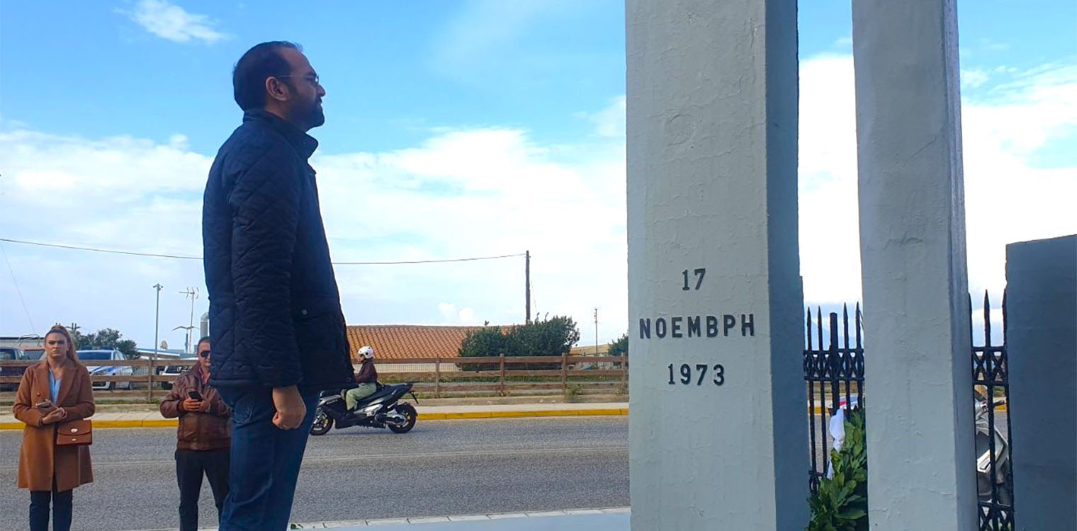 Ο Ν. Φαρμάκης για την επέτειο του Πολυτεχνείου: Τιμάμε την αιώνια νιότη που υπερασπίζεται τη δημοκρατία και την εθνική κυριαρχία