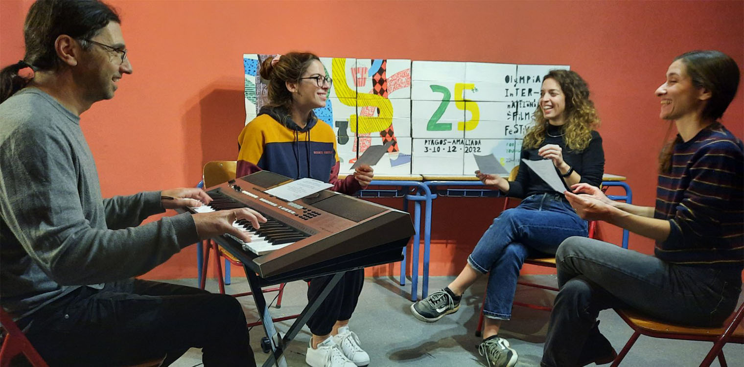 25ο Φεστιβάλ Κινηματογράφου: Η Ομάδα Τέχνης «Πάροδος», προπομπός του φετινού μηνύματος σε μαθητές και εκπαιδευτικούς