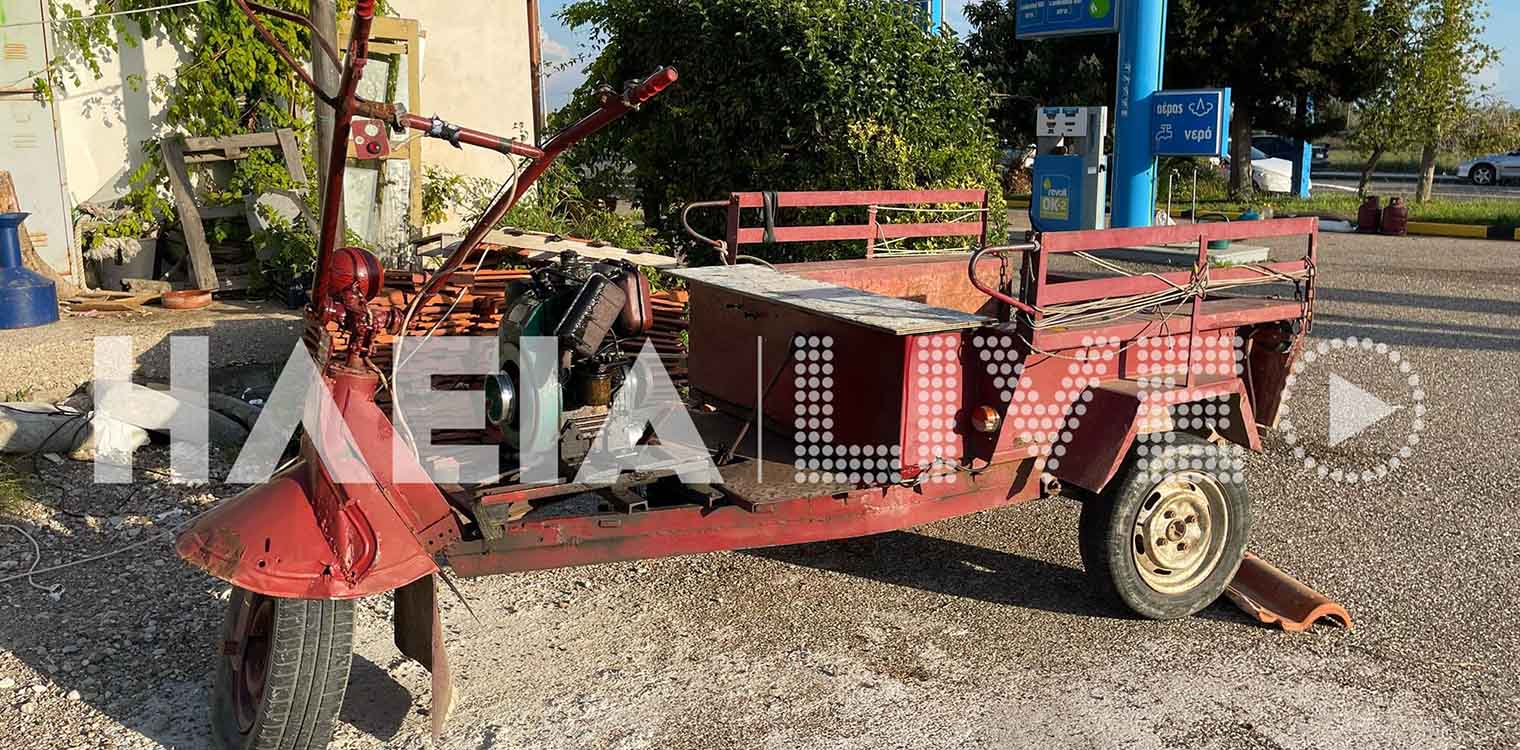 Πύργος: Κατέληξε ενάμιση μήνα μετά από το τροχαίο με φρέζα