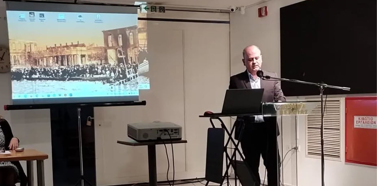 Συμμετοχή του Συνδέσμου Φιλολόγων Πύργου - Ολυμπίας στο 48ο Συνέδριο της Π.Ε.Φ.
