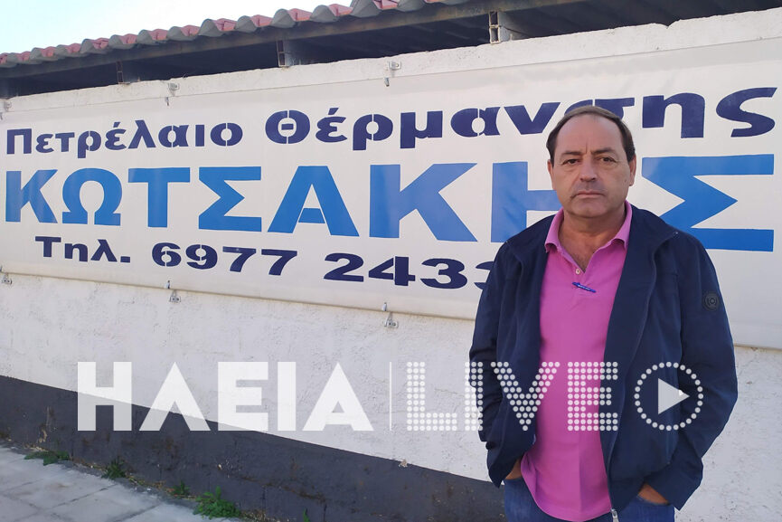Kotsakis1