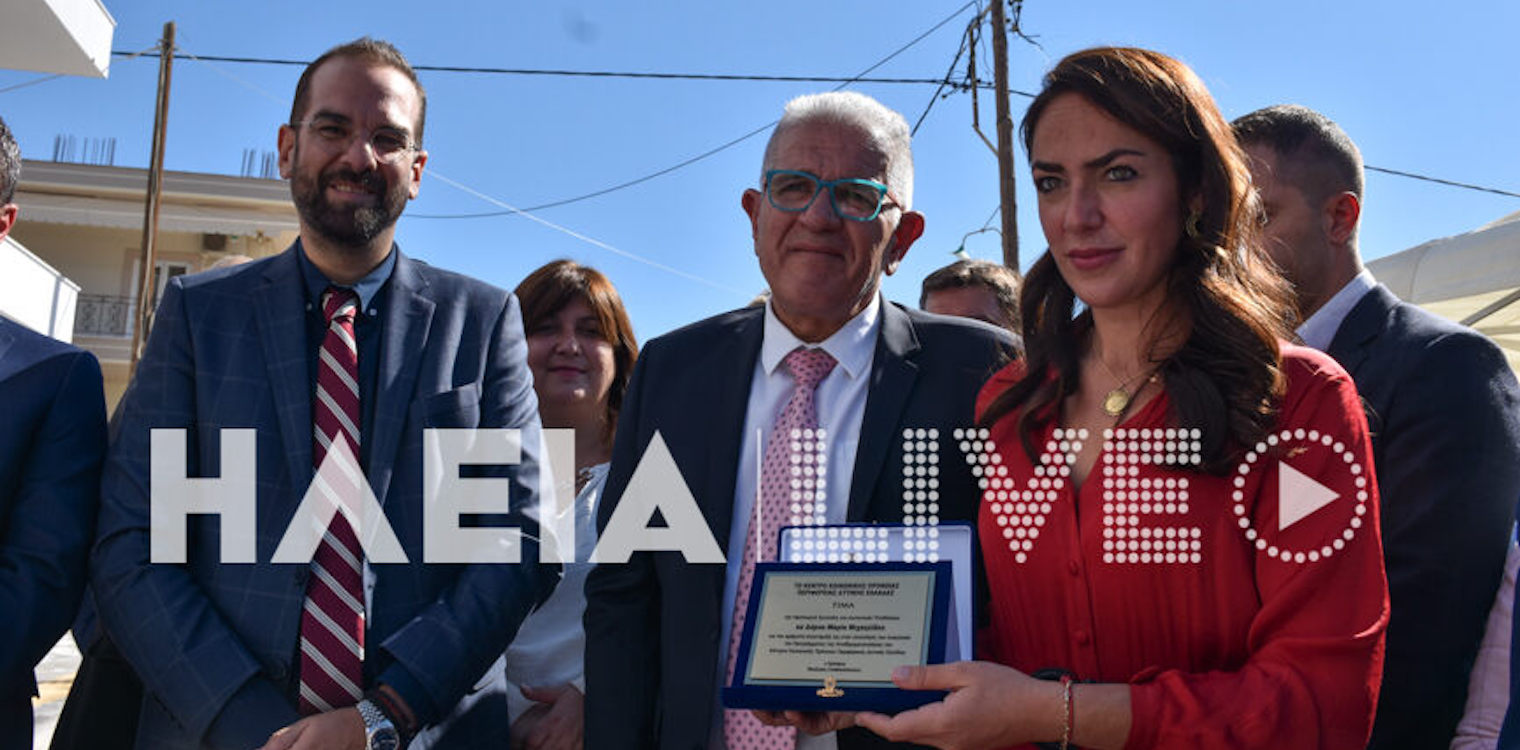 Παραμένει στο τιμόνι του Κέντρου Κοινωνικής Πρόνοιας Δυτικής Ελλάδας ο Ν. Σταθακόπουλος
