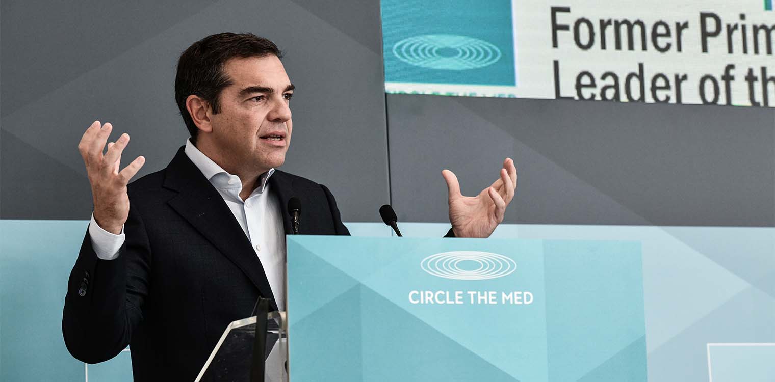 Τσίπρας: Οι προοδευτικές δυνάμεις να δώσουν βιώσιμες και συμπεριληπτικές λύσεις για το μέλλον του πλανήτη
