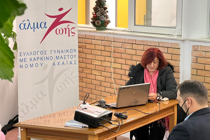 alma zois ekdilosi mast 2