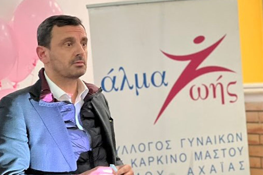 alma zois ekdilosi mast 5
