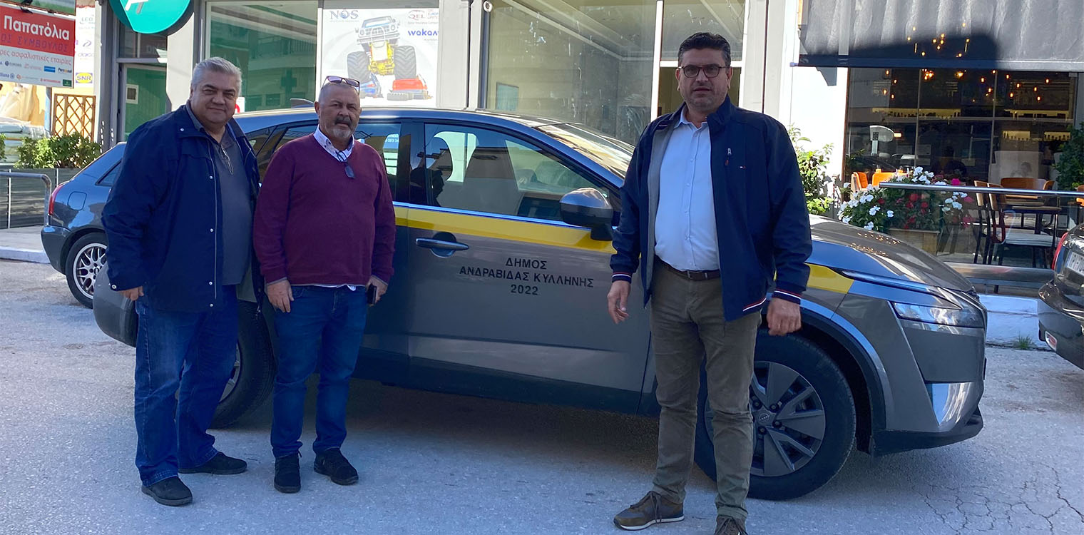 Δήμος Ανδραβίδας-Κυλλήνης: Νέο υβριδικό όχημα στον δημοτικό στόλο