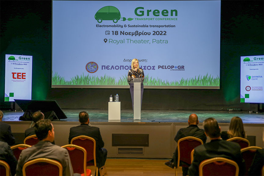 augerinopoulou green conf 2