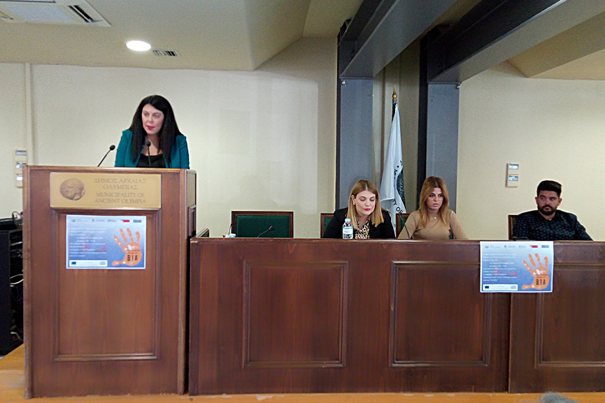 emfili via ekd olimpia 2