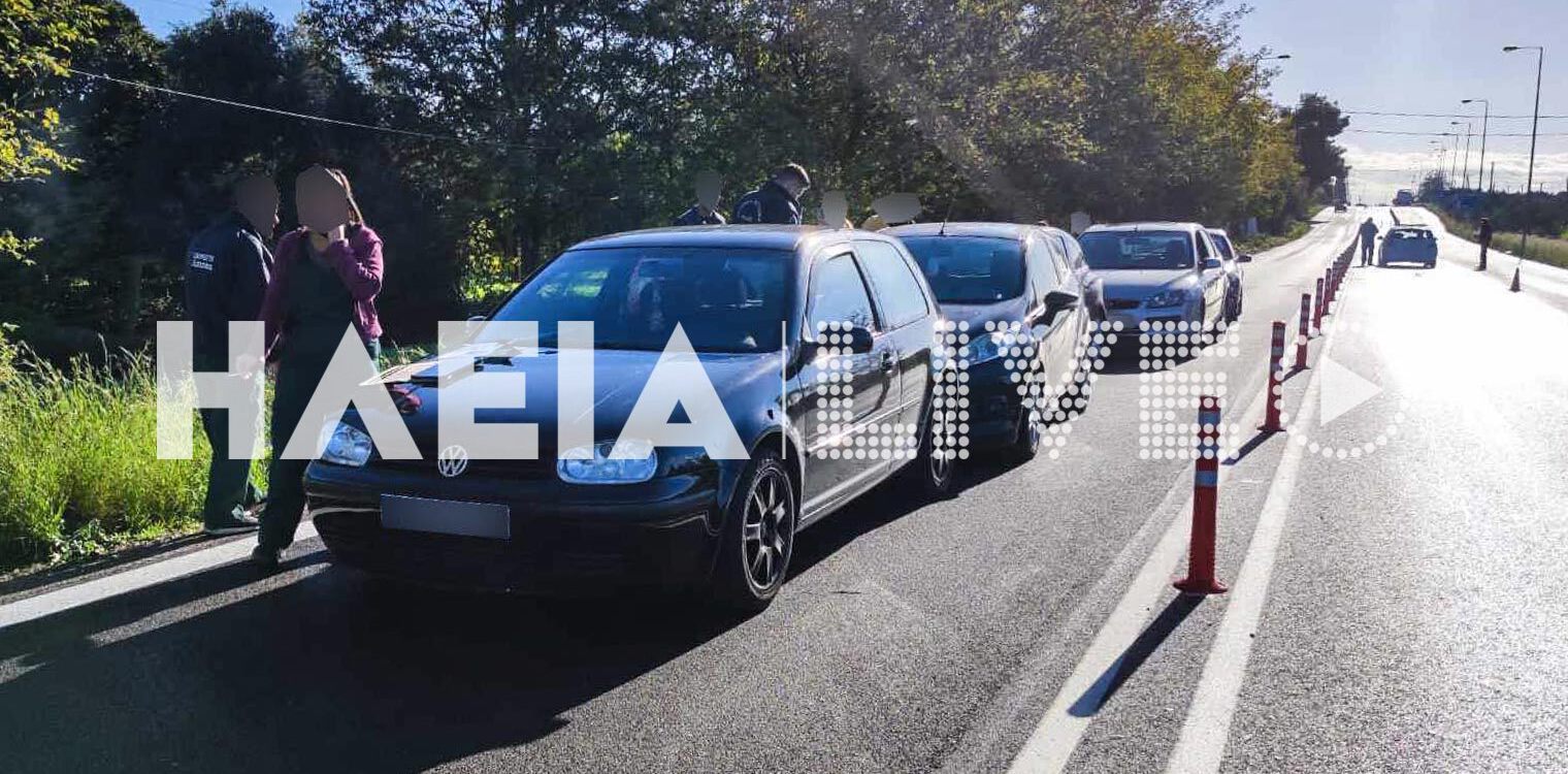 Πατρών - Πύργου: Νέα καραμπόλα πέντε αυτοκινήτων στα όρια Χανάκια - Δουνεϊκών