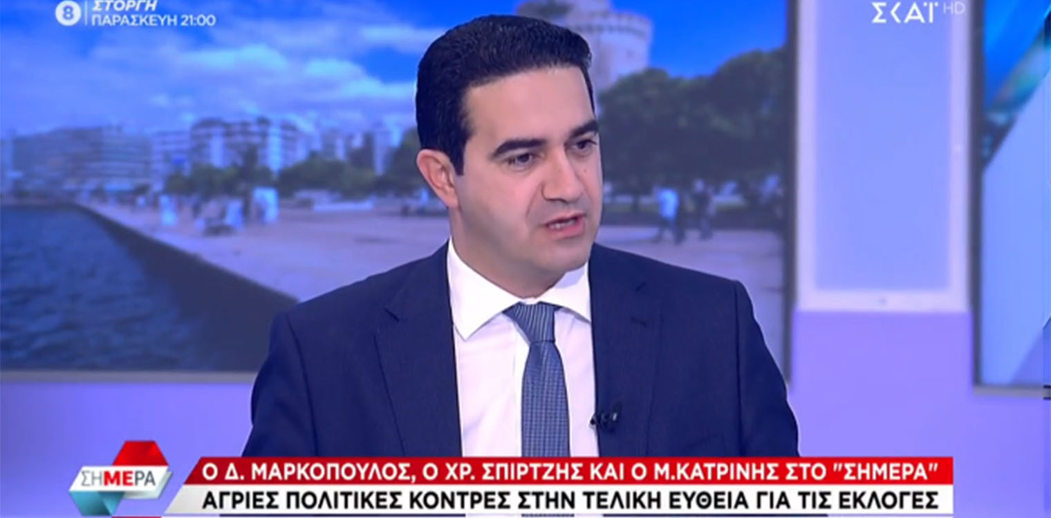 Κατρίνης: Αυξάνονται οι απλήρωτοι φόροι και τα χρέη των πολιτών επί ΝΔ