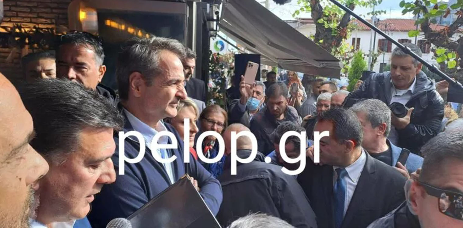 Στο Αίγιο ο Κυριάκος Μητσοτάκης: «Θα ξανακάνουμε την περιοχή πρωταγωνιστρια στο αναπτυξιακό όραμα» – Τι ζήτησε στο εργοτάξιο της Παναγοπούλας (upd)