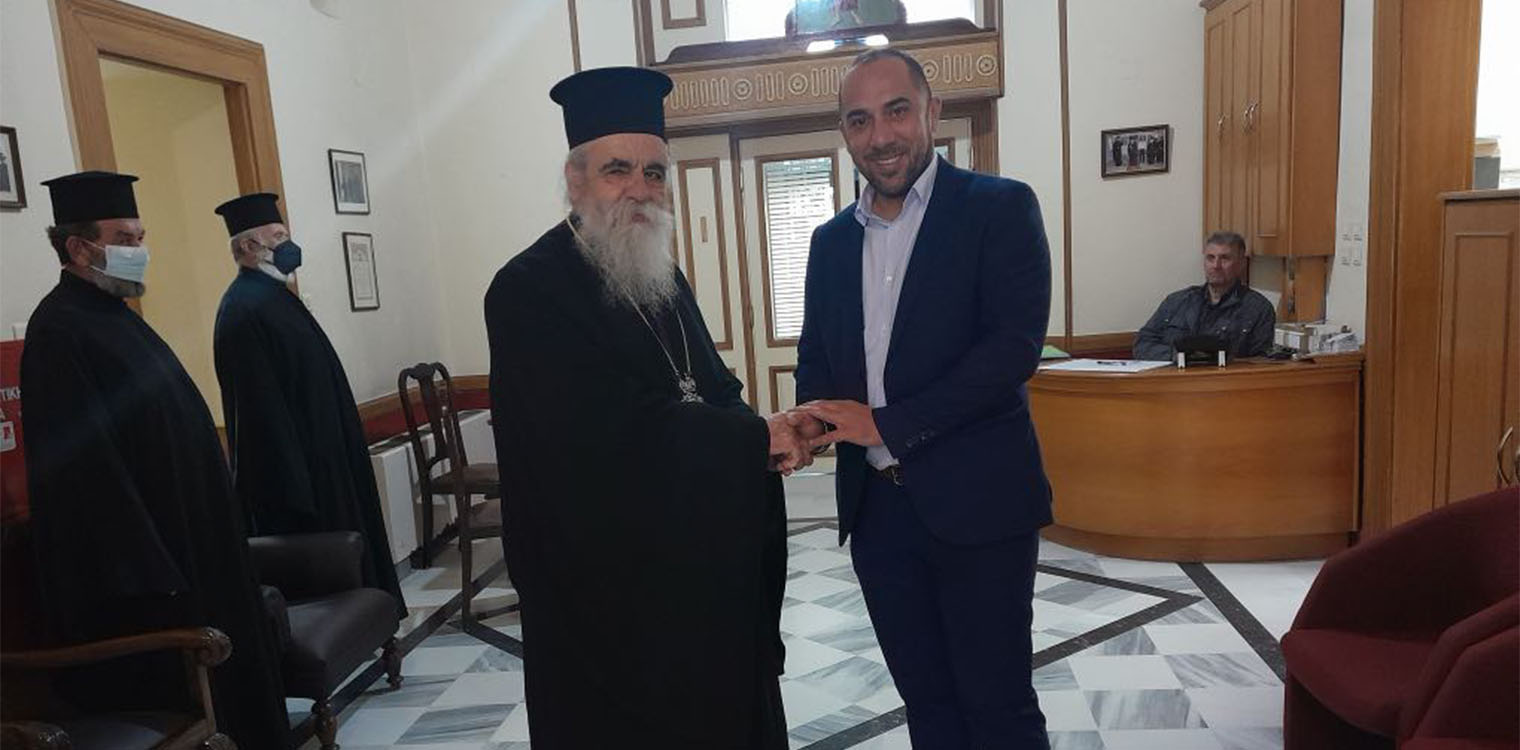 Στον Σεβασμιότατο Μητροπολίτη Ηλείας και Ωλένης κ. Αθανάσιο Β’ ο αντιδήμαρχος Παιδείας Πύργου Ι. Πλεμμένος