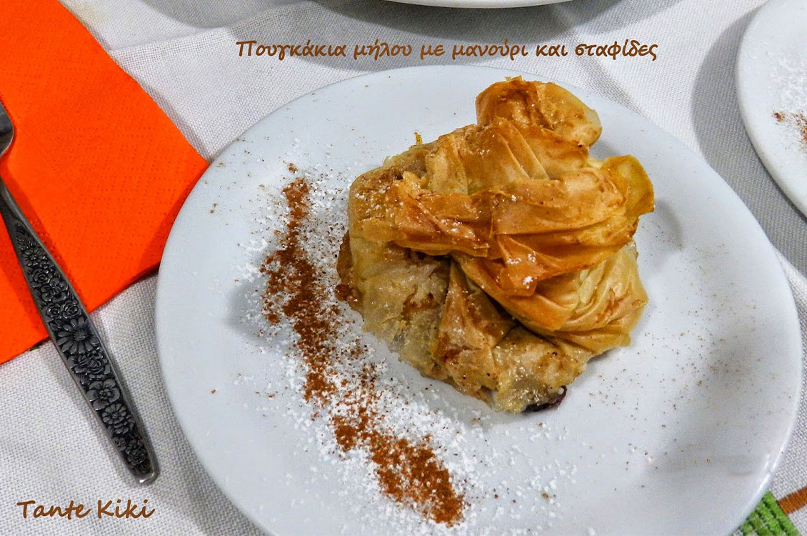 Πουγκάκια μήλου με μανούρι, μπαχαρικά και καραμελωμένα φύλλα
