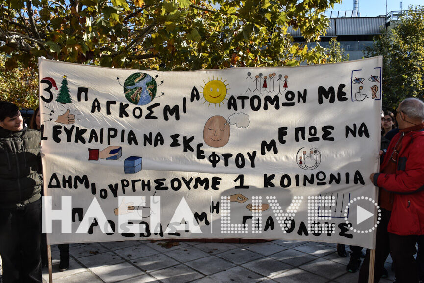 amea ekdilosi 2