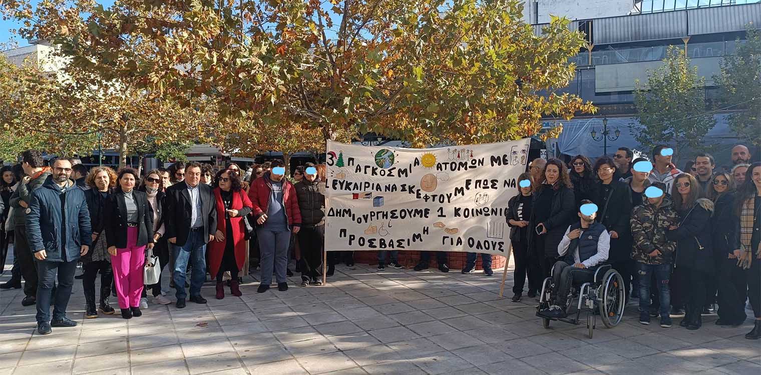 Ο Δήμαρχος Πύργου στις εκδηλώσεις για την Παγκόσμια Ημέρα Ατόμων με Αναπηρία