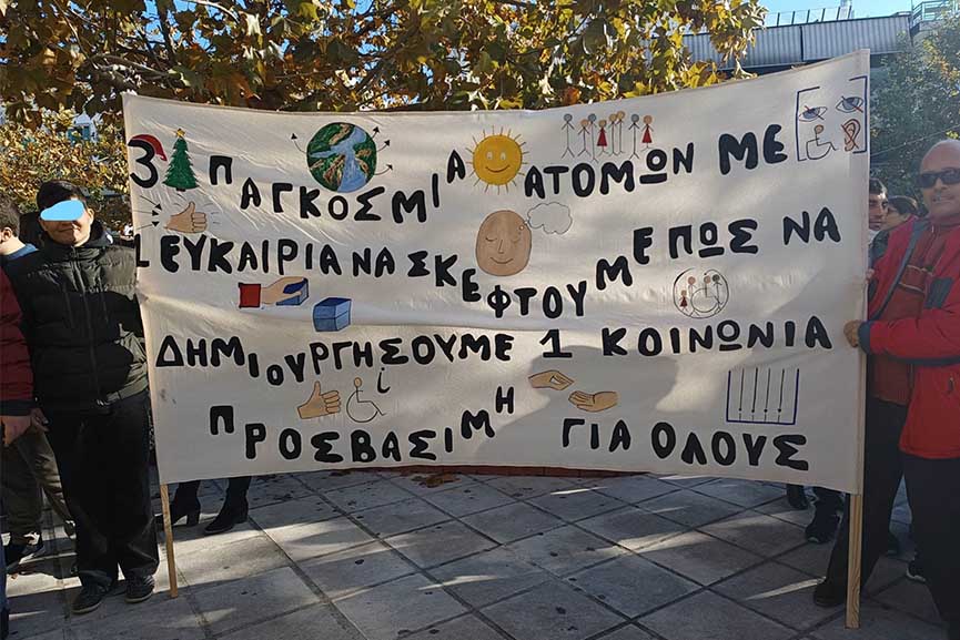 dimos antonak anapiria 5