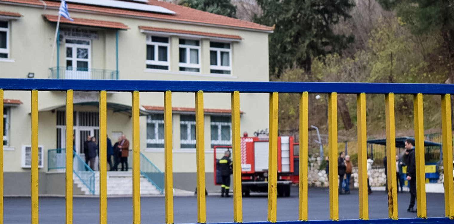 Παρέμβαση εισαγγελέα για τη φονική έκρηξη σε σχολείο στις Σέρρες