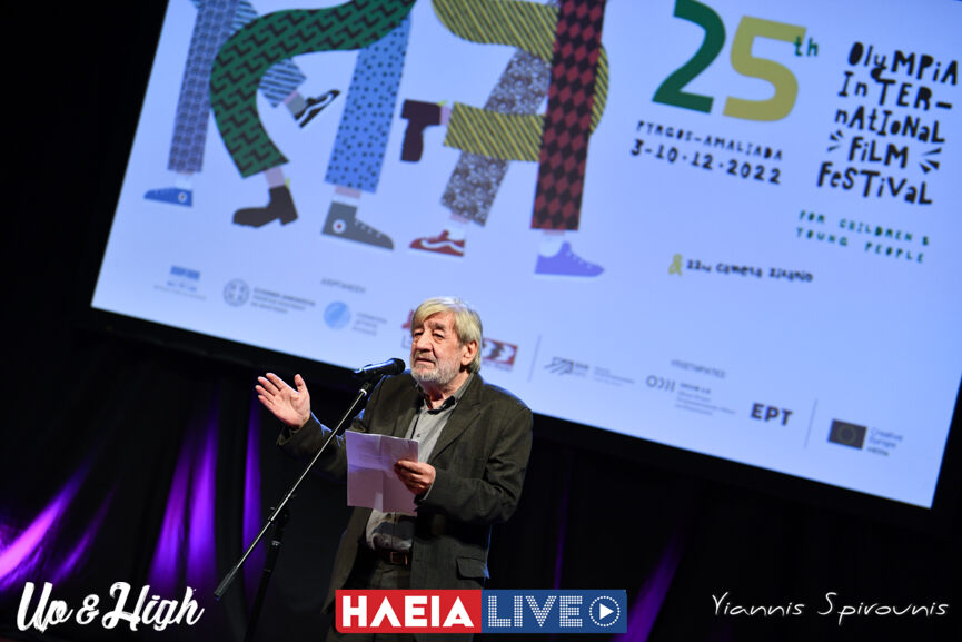 fest enarksi 14
