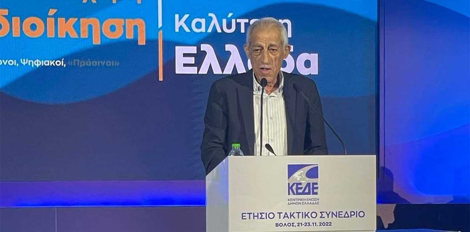 Οι στοχευμένες θέσεις του επικεφαλής του Αυτοδιοικητικού Κινήματος Γ. Λυμπέρη στο ετήσιο συνέδριο της ΚΕΔΕ στο Βόλο