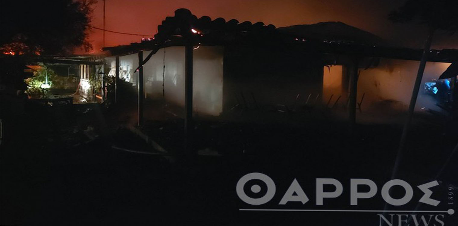 Μεσσήνη: Ολική καταστροφή κατοικιών στη Μπούκα από φωτιά που ξέσπασε το βράδυ της Τρίτης