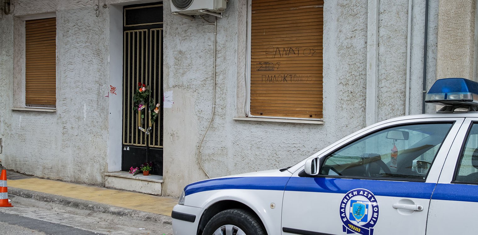 Ρούλα Πισπιρίγκου: Στην εισαγγελία το πόρισμα για τη σπιτονοικοκυρά - Τι «δείχνει» για τον θάνατό της
