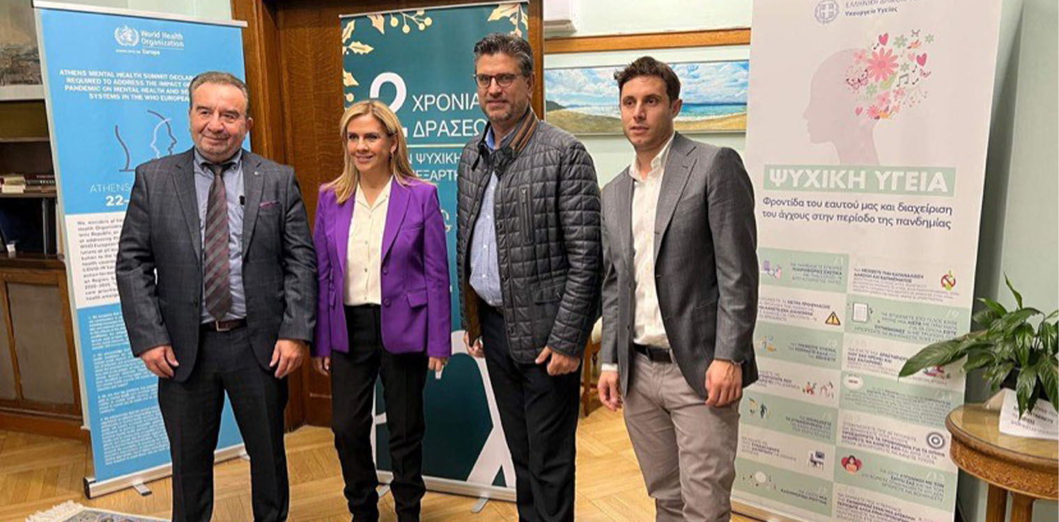 Στην συνάντηση του Δημάρχου Γ. Λέντζα με την Υφυπουργό Υγείας Ζ. Ράπτη επί τάπητος όλα τα ζητήματα της Πρωτοβάθμιας Φροντίδας Υγείας στον Δήμο Ανδραβίδας-Κυλλήνης