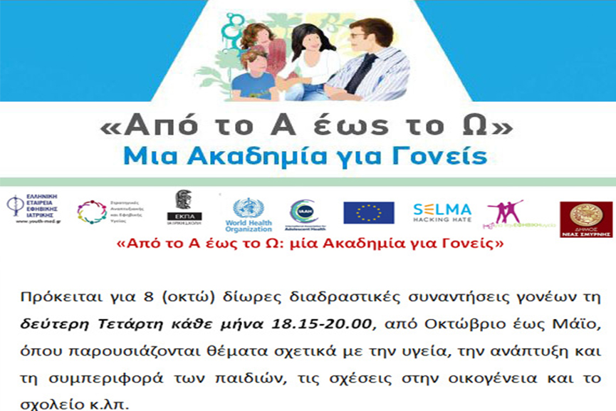 akad goneis a o 2