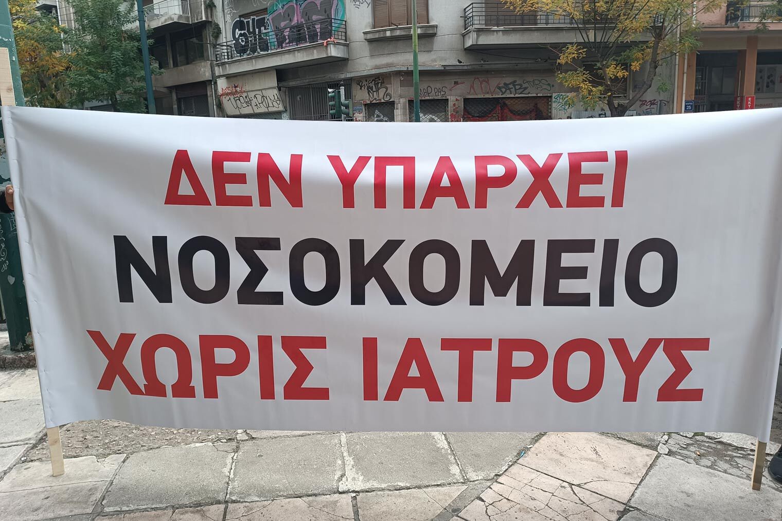 kinitopoisi gkagka6