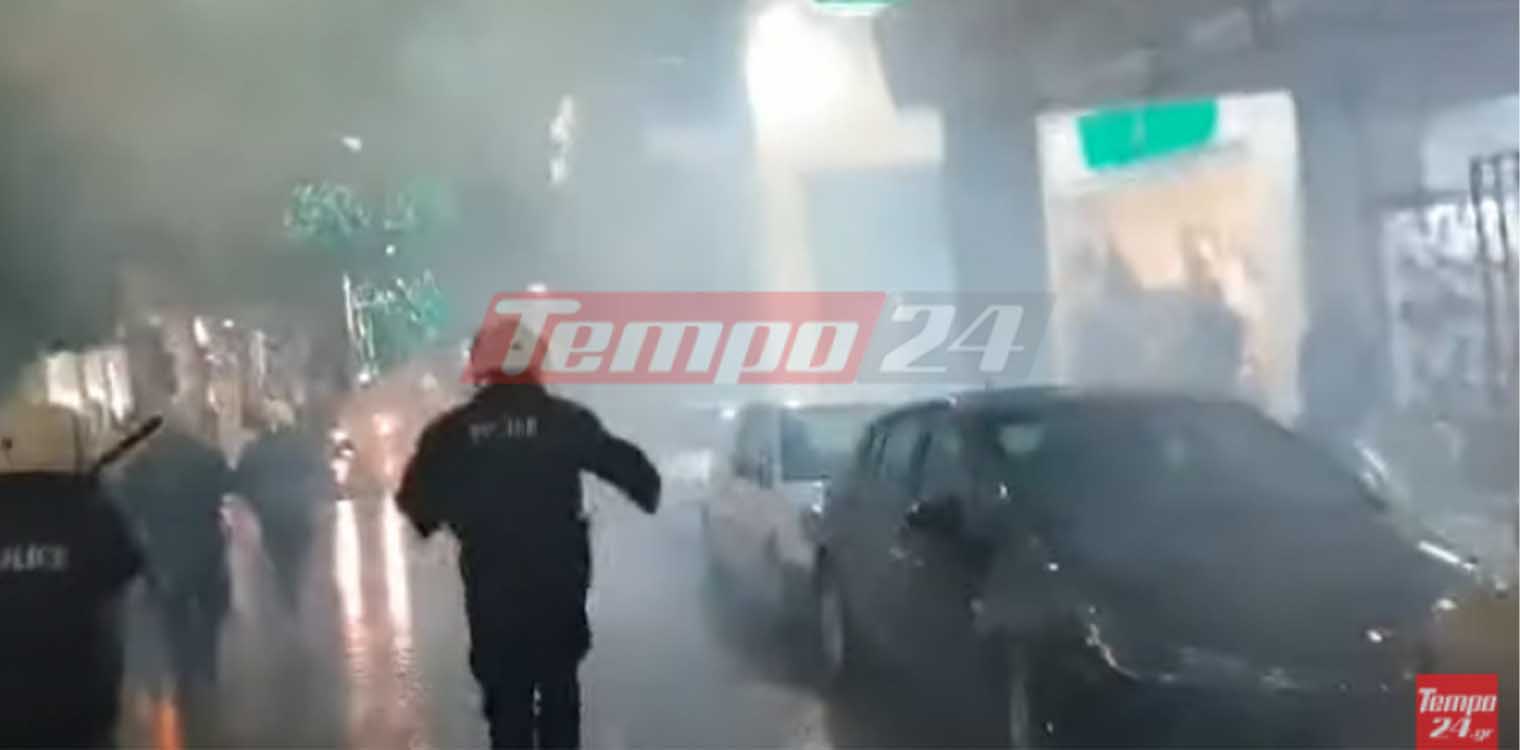 Πάτρα: Πορεία αντιεξουσιαστών για τον θάνατο του 16χρονου - Επεισόδια σε εξέλιξη - Αποπνικτική η κατάσταση από ρίψη χημικών (photos &amp; video)