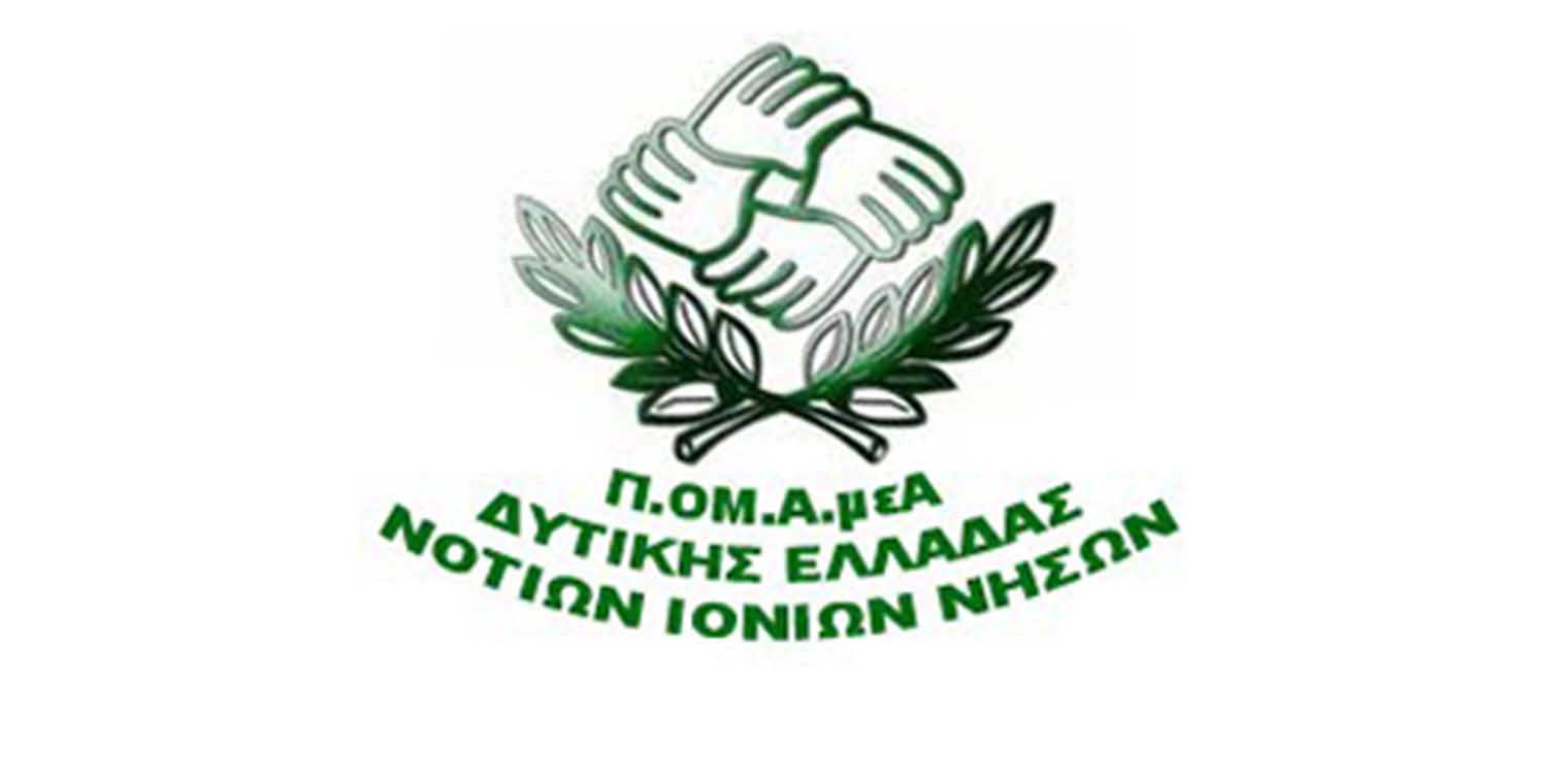 Ζητούνται Άμεσες παρεμβάσεις για την ασφάλεια των μαθητών με αναπηρία στο Ειδικό Δημοτικό Σχολείο Πύργου