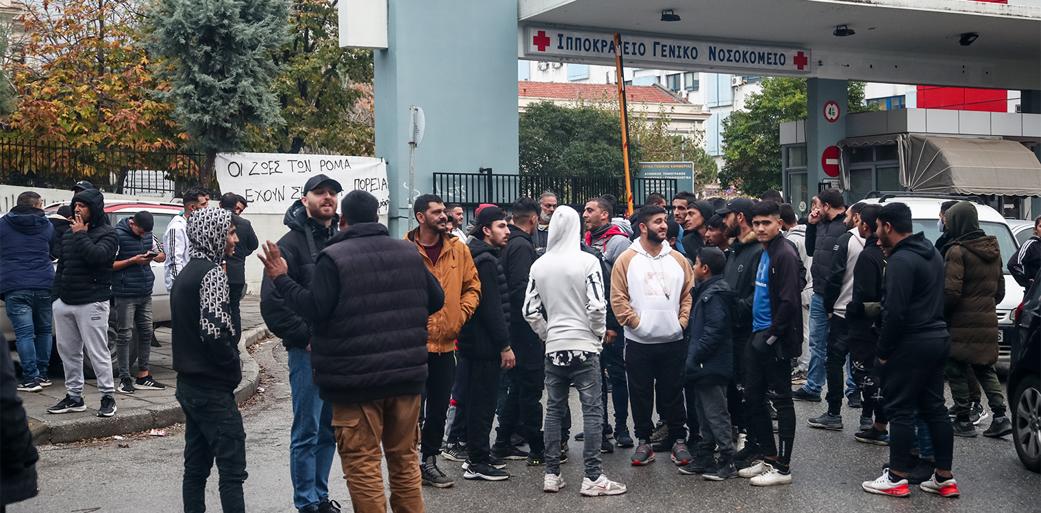 Θεσσαλονίκη: Πέθανε ο 16χρονος Ρομά που πυροβόλησε ο αστυνομικός (upd)
