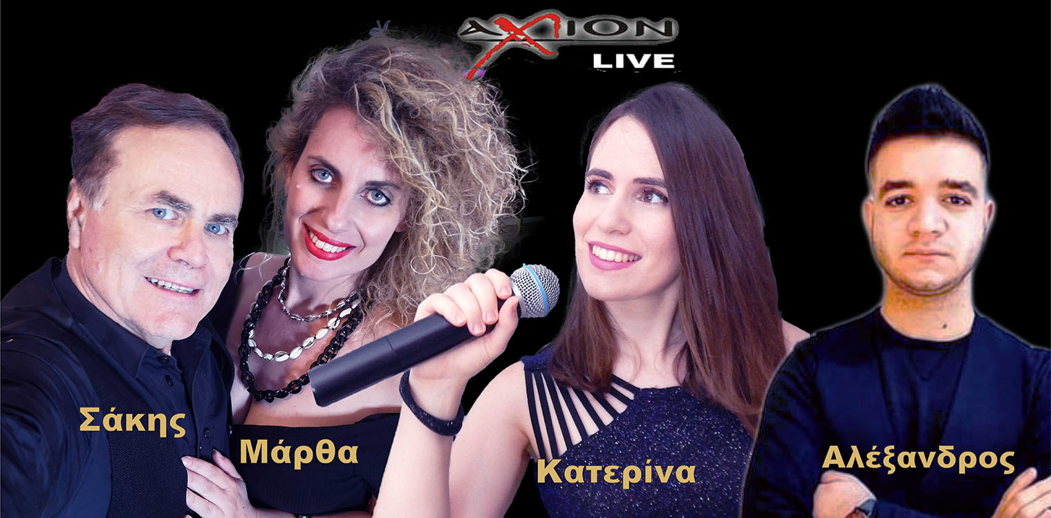 Δήμος Ήλιδας: Συνεχίζονται οι εκδηλώσεις στην Αμαλιάδα για μικρούς και μεγάλους μέσα σε εορταστική ατμόσφαιρα των Χριστουγέννων
