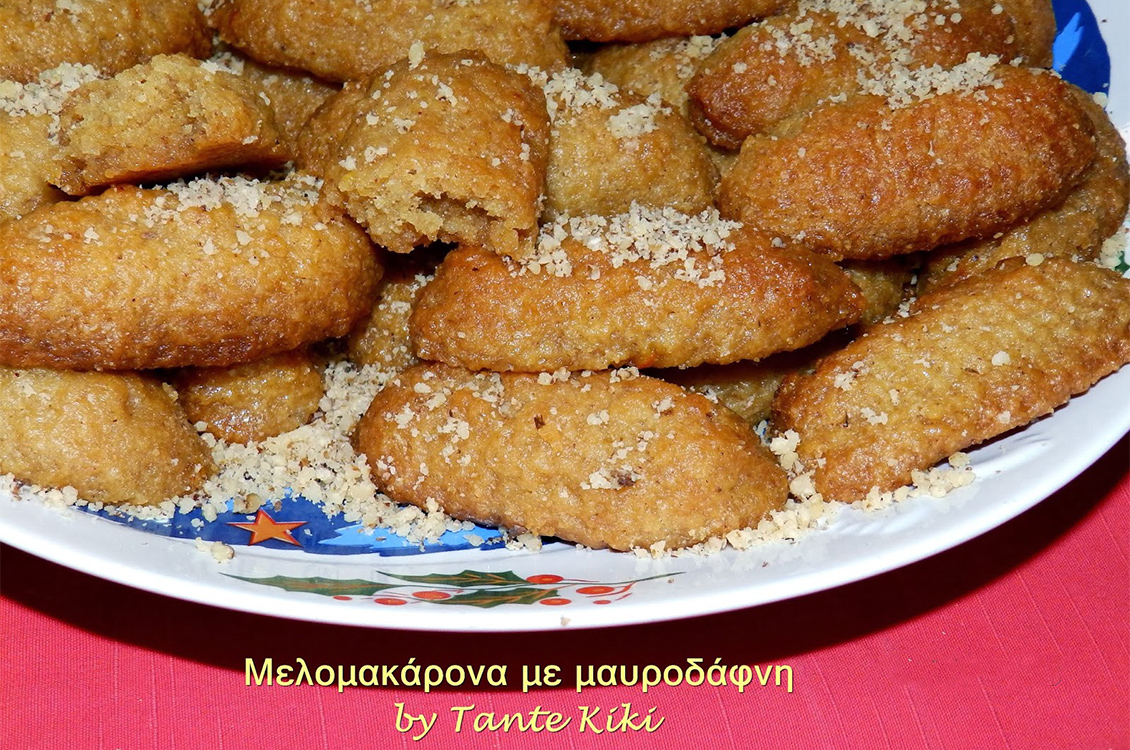 Μελομακάρονα με μαυροδάφνη και μπαχαρικά