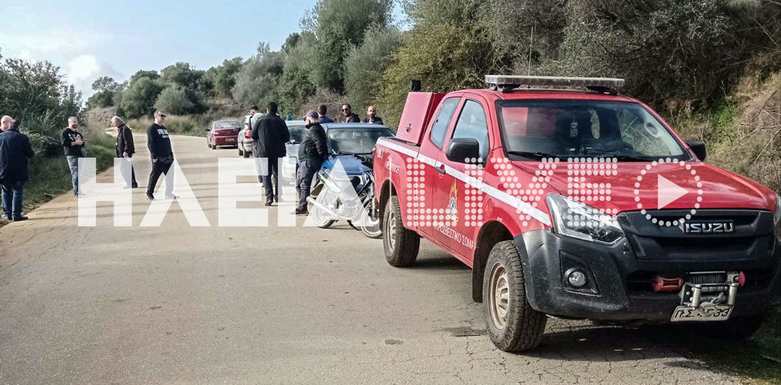 Αχαΐα: Συνεχίζονται οι έρευνες από την Π.Υ. Λεχαινών για 59χρονο στις Βελιτσές - Βρέθηκαν προσωπικά του αντικείμενα