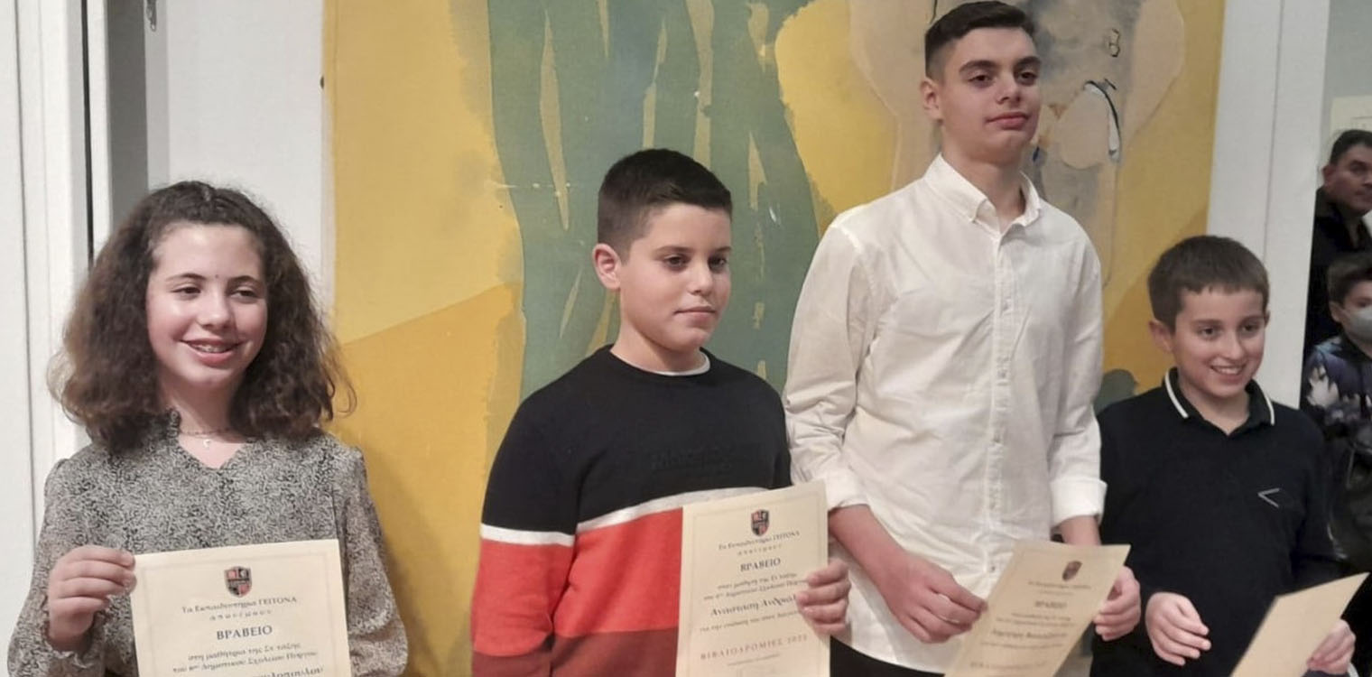 6o Δημοτικό Σχολείο Πύργου: Μια ακόμα πανελλαδική πρωτιά στις βιβλιοδρομίες