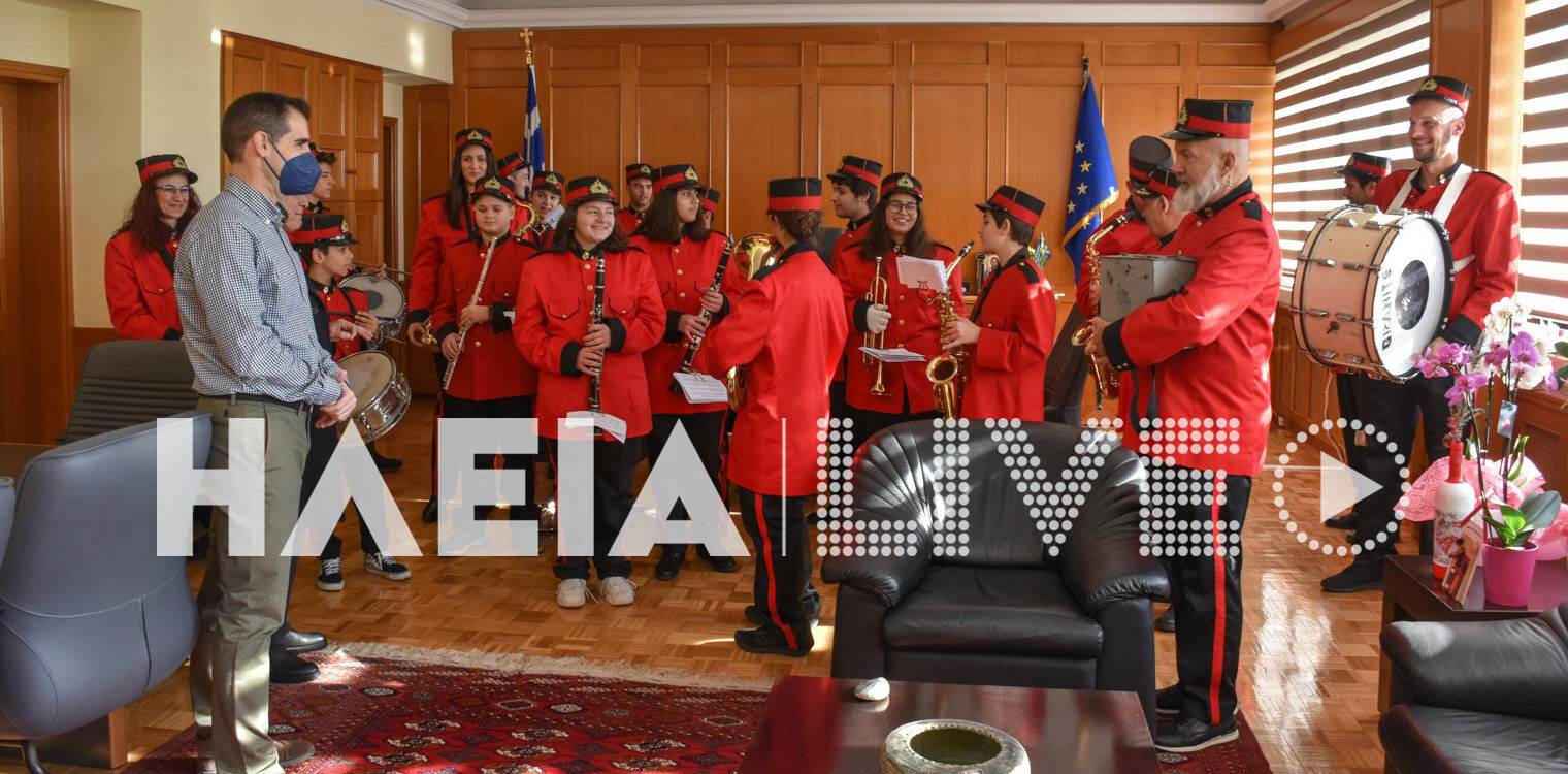 Πύργος: Στον Αντιπεριφερειάρχη Ηλείας για τα κάλαντα η Φιλαρμονική