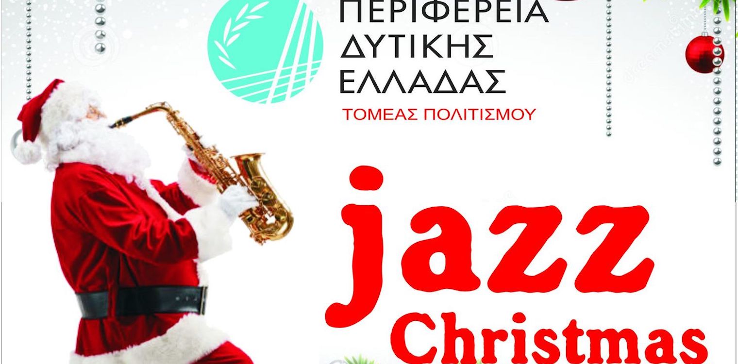 Πρωινή Χριστουγεννιάτικη εκδήλωση τζαζ στην Αμαλιάδα - Ν. Κοροβέσης: «Ενισχύουμε την αγορά με μουσικές»