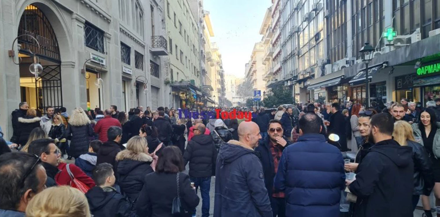 Θεσσαλονίκη: Γλέντι από νωρίς με κρασί και χορό - Στους δρόμους οι ψησταριές