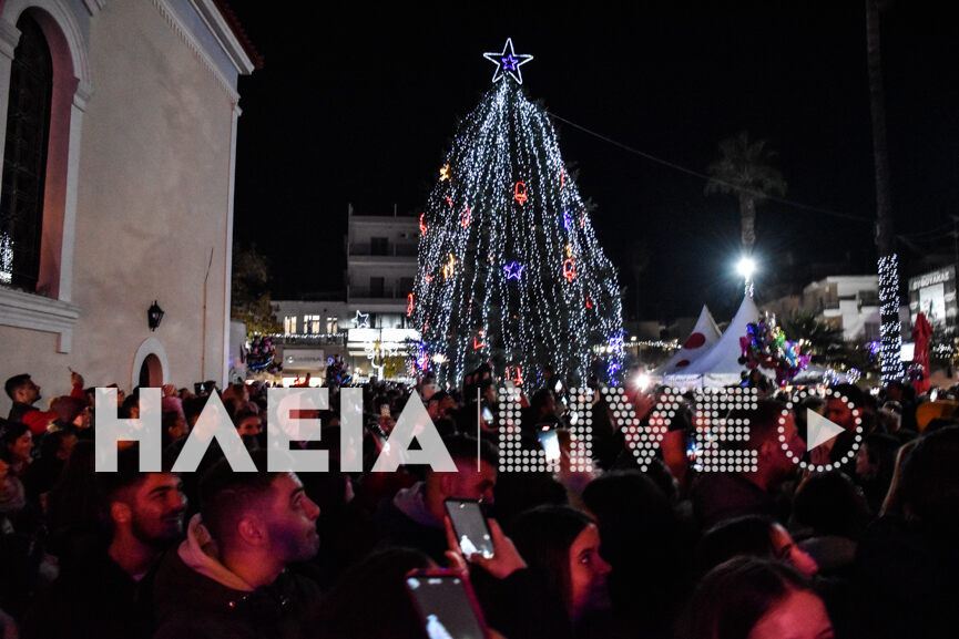 xmas amaliada 6