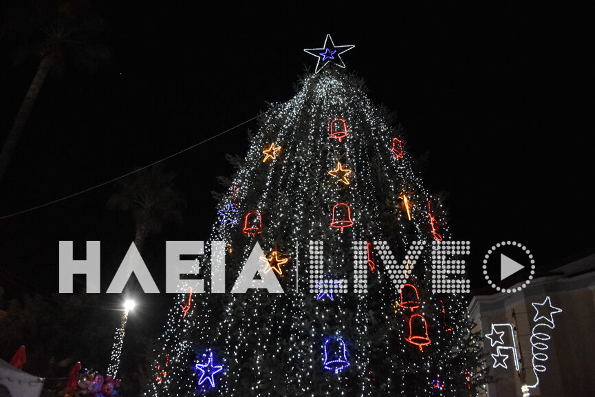 xmas amaliada 9