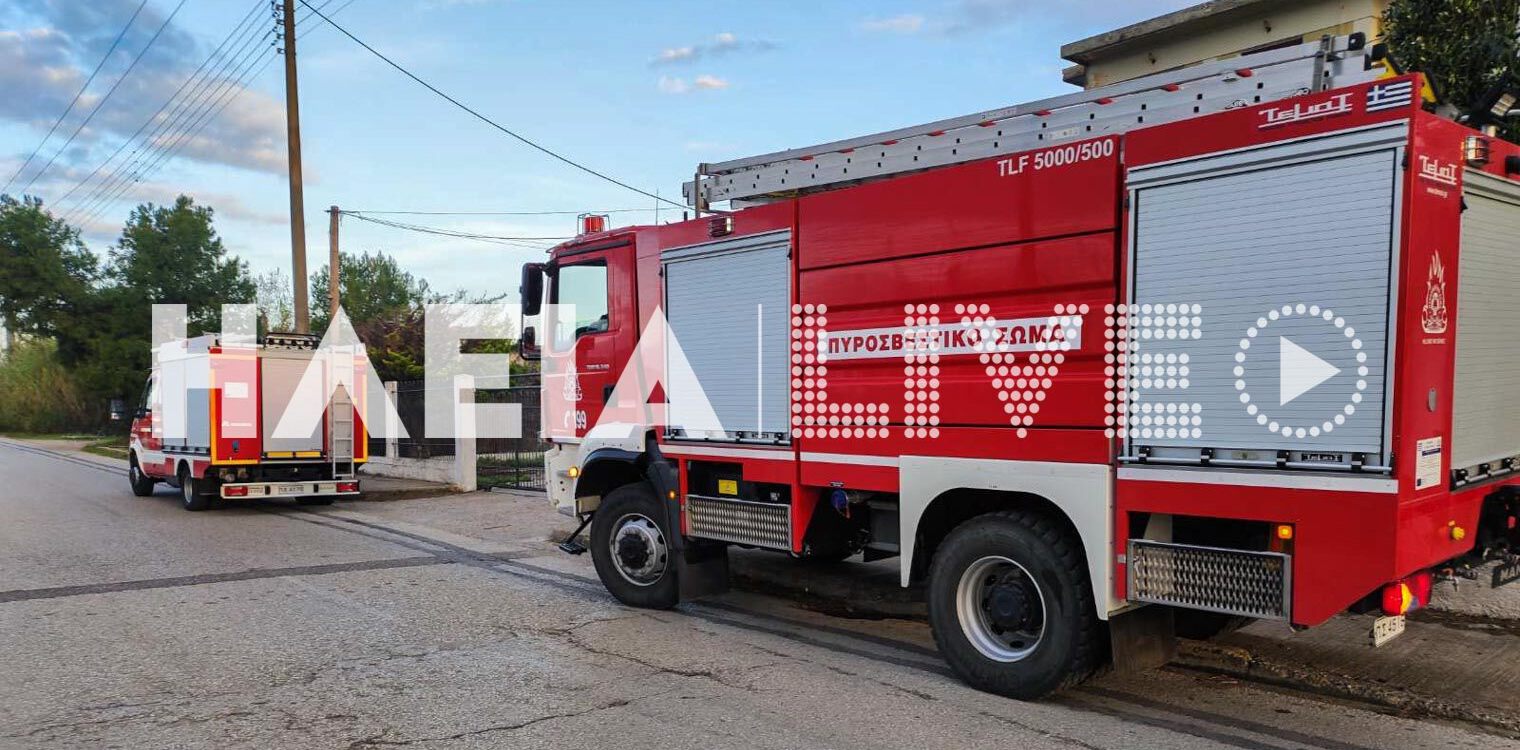 Πύργος: Πρωινός άκυρος συναγερμός για φωτιά σε σπίτι