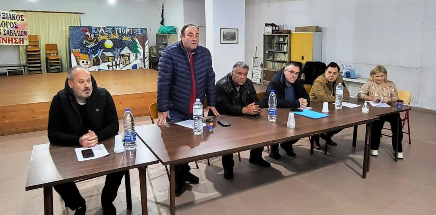 Σαβάλια - Συντονιστική Επιτροπή Αγώνα: Θα μεταβούν στην Αθήνα για τη διασταύρωση παραλίας και χωραφιών - Τι αποφασίστηκε στη σύσκεψη με Δήμαρχο και Βουλευτές