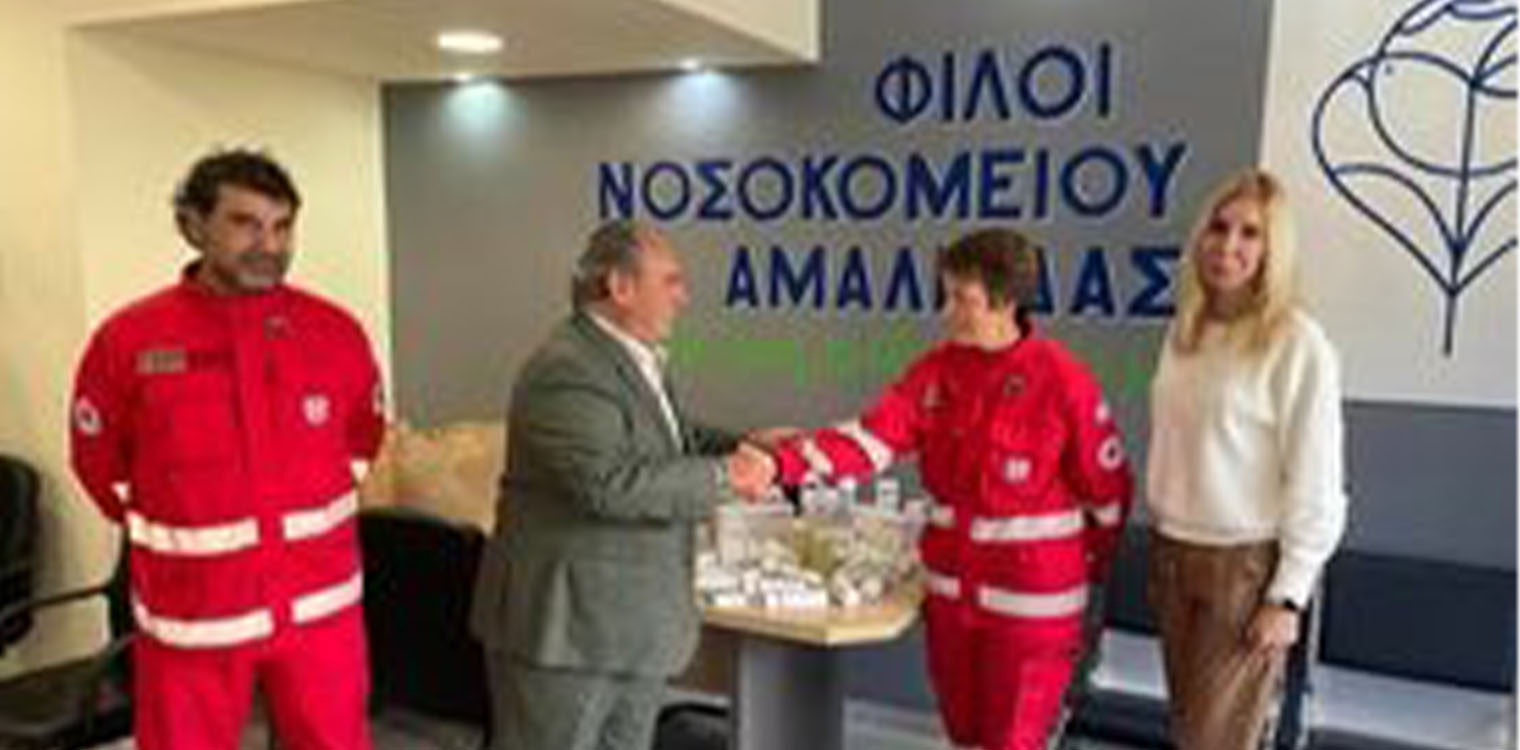 Δωρεά υγειονομικού υλικού στο Σώμα Σαμαρειτών του Περιφερειακού Τμήματος του ΕΕΣ Αμαλιάδας