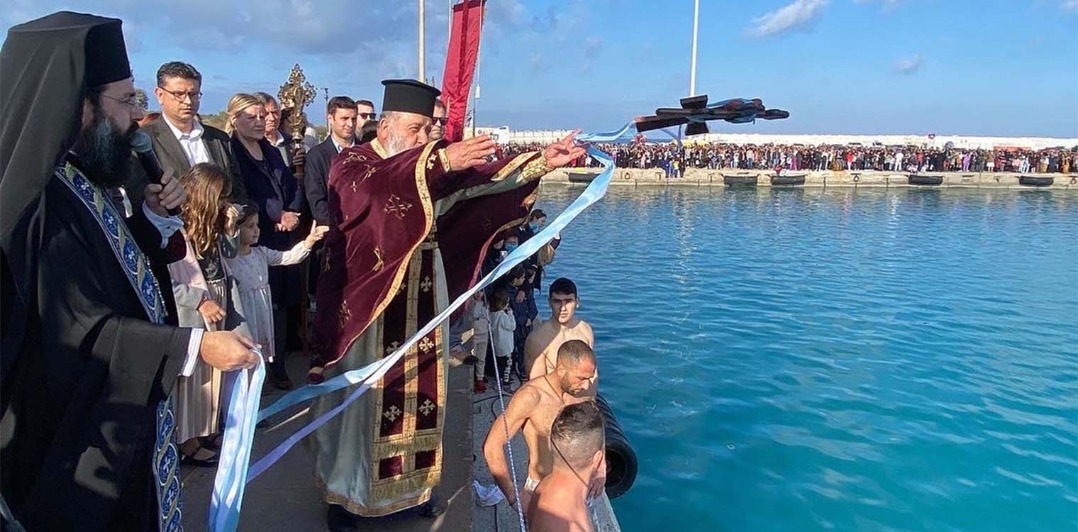 Με λαμπρότητα και κατάνυξη εορτάστηκαν τα Θεοφάνεια στο λιμάνι της Κυλλήνης.