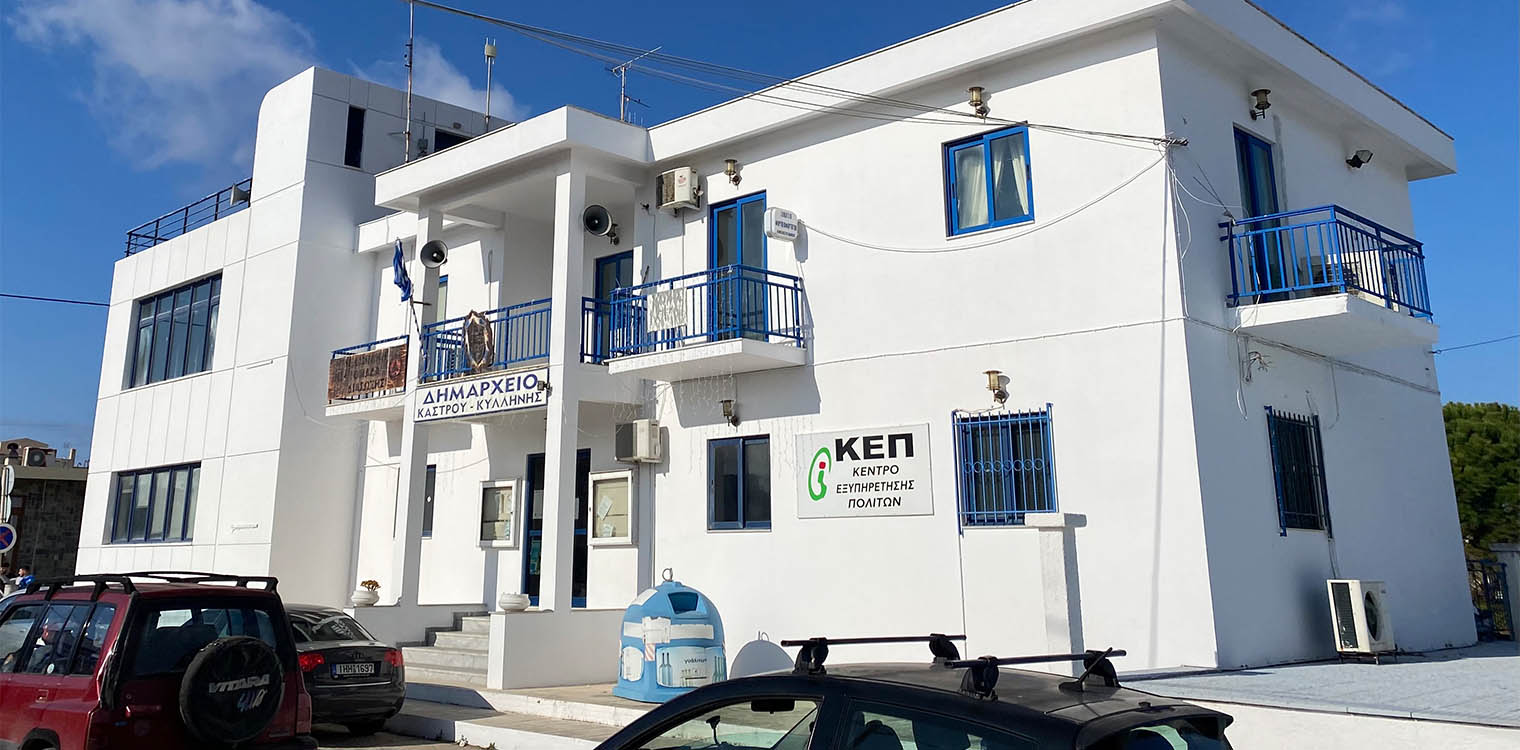 Δήμος Ανδραβίδας-Κυλλήνης: Σαν καινούργιο το Δημαρχείο Κάστρου-Κυλλήνης!