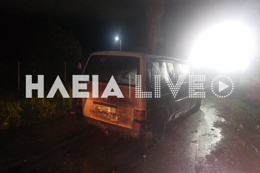 fotia autokinito kapeleto 4