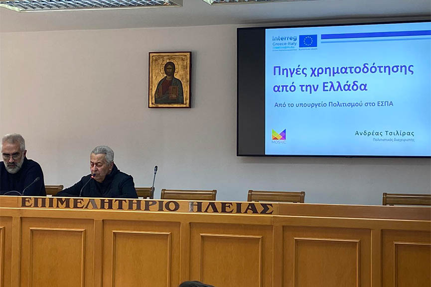 epimelit seminaria sum 2