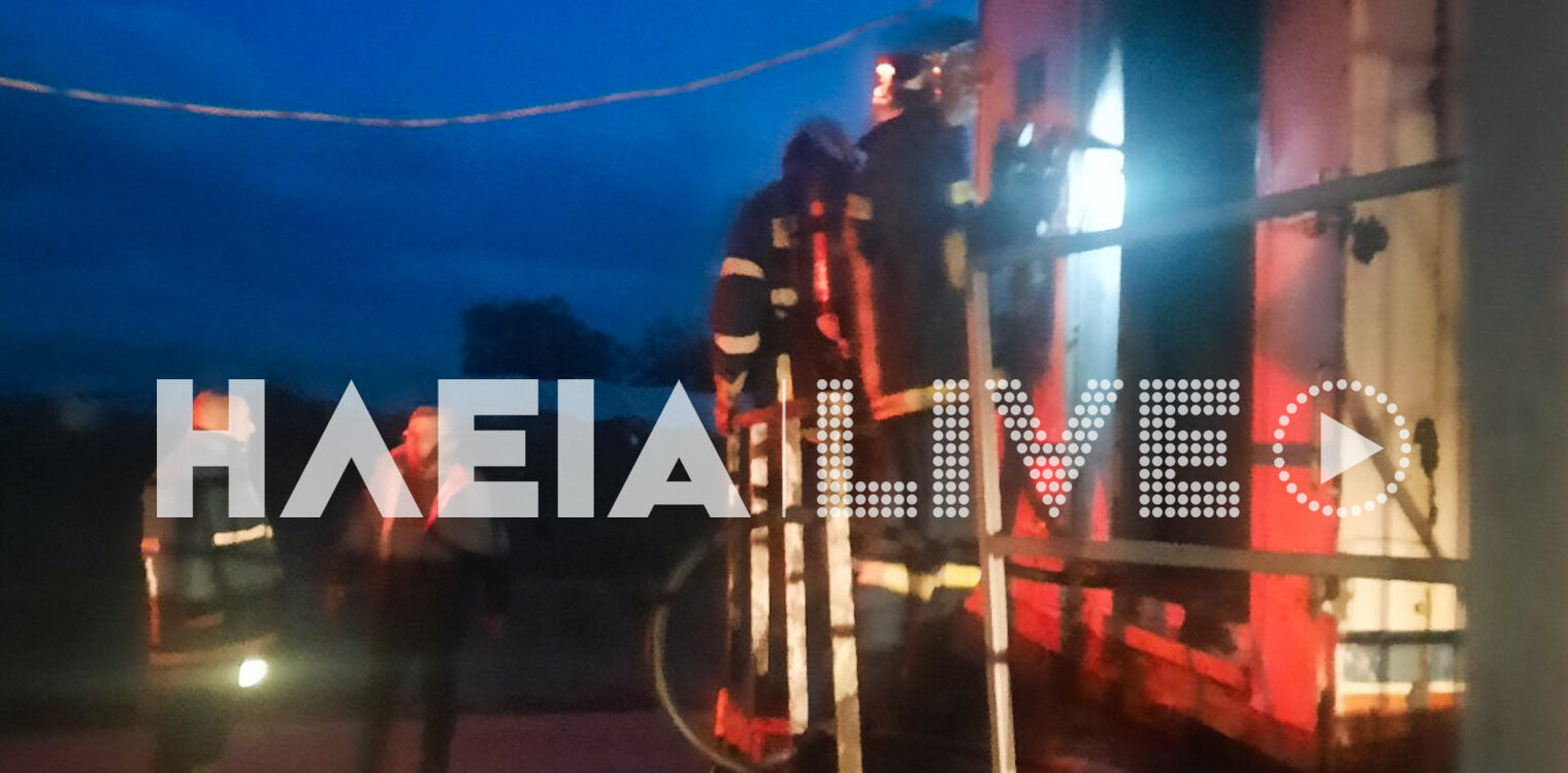Βάρδα: Παραδόθηκε στις φλόγες λυόμενη κατοικία εργατών γης